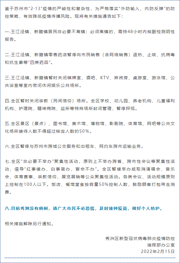 B站直播新规:上线开播前要进行人脸认证