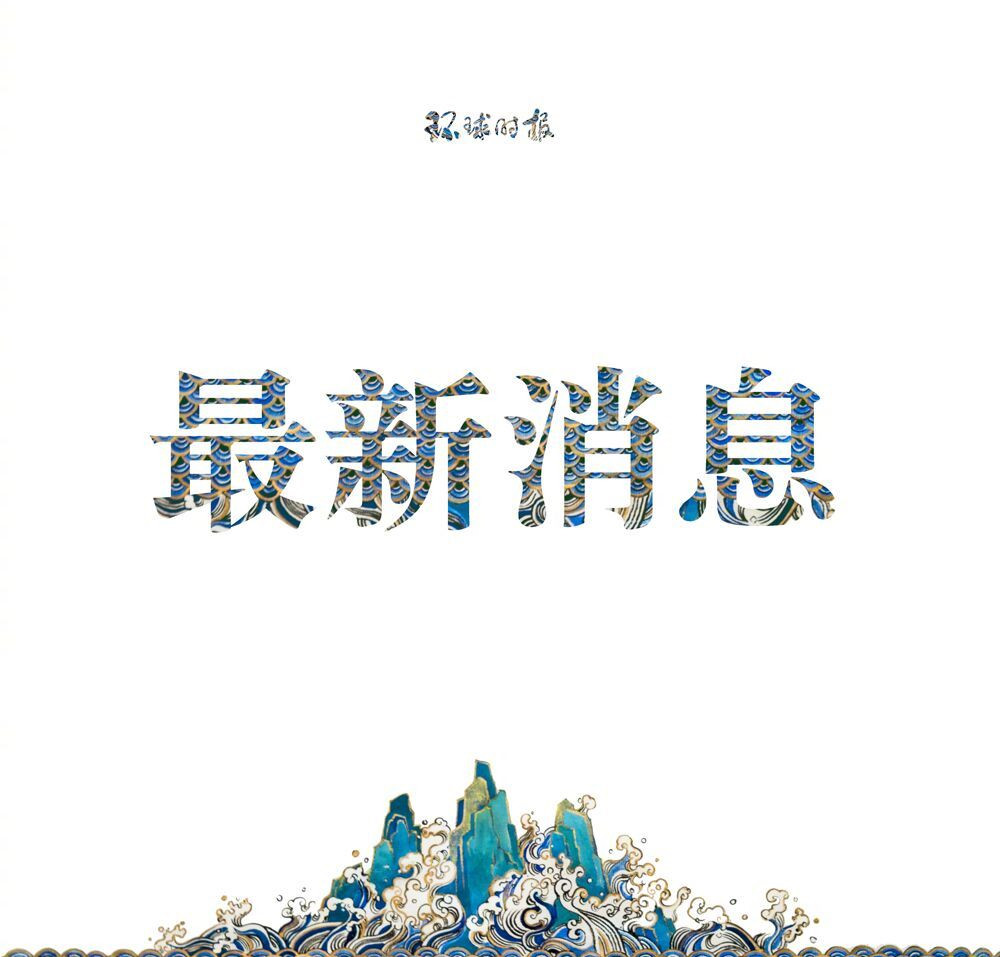 谁要害宁王?