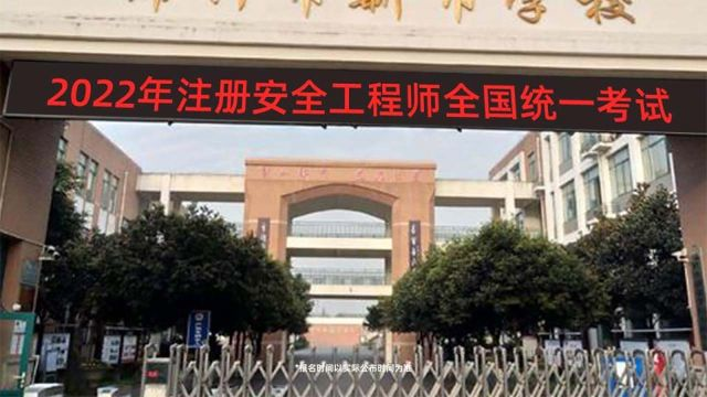 何伟文:中美战略相持将持续很长时间