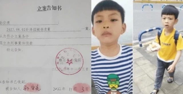 7岁男童在四川被立案失踪3个月:警方一度认为证据不足,任贤齐转发引起关注