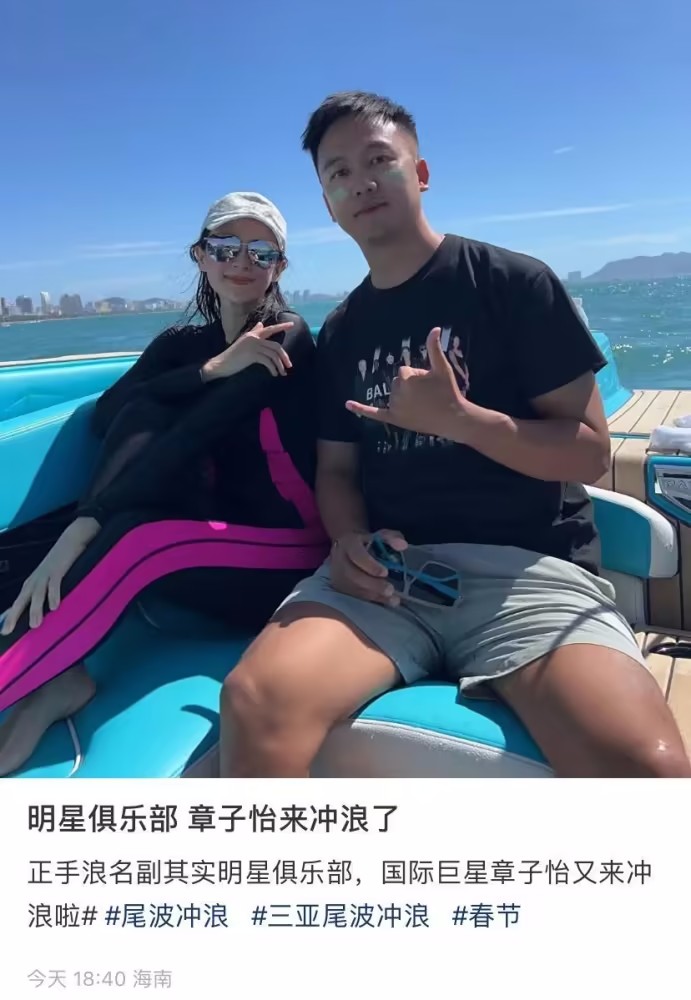 章子怡和“小鲜肉”去海里冲浪了。43岁的时候，她们婀娜多姿，路人的视角都是白的发光的